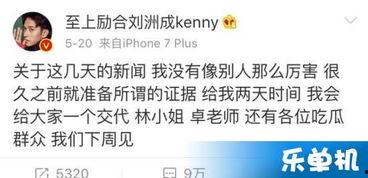 卓伟最新爆料歌手是谁,揭秘神秘歌手身份大揭秘